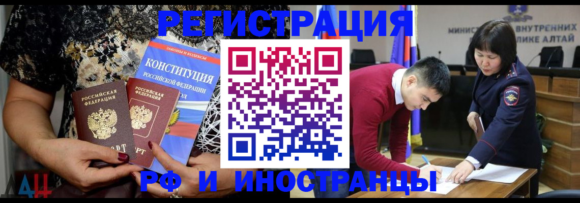 прописка поиск в Верхнем Уфалее